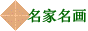 ���ջ���
